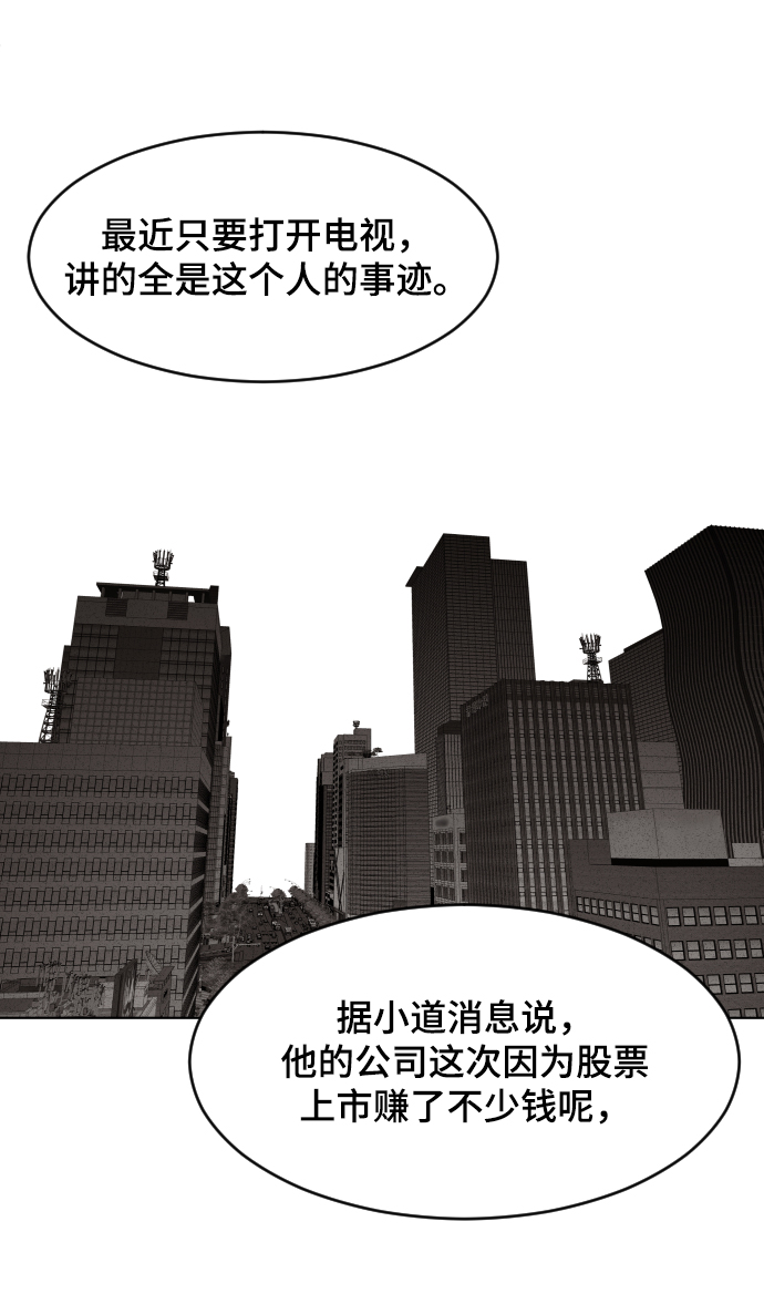 第31话52