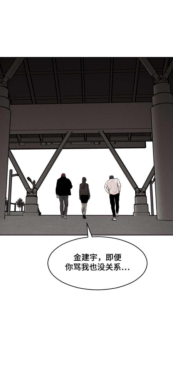 第36话73