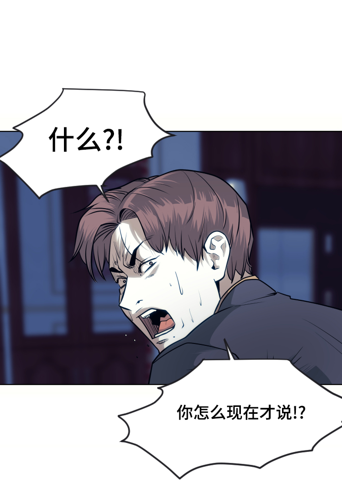 第59话4