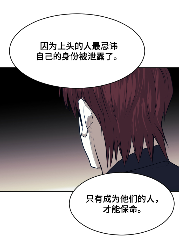 第61话32