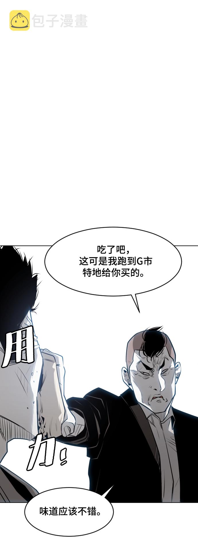 第48话29