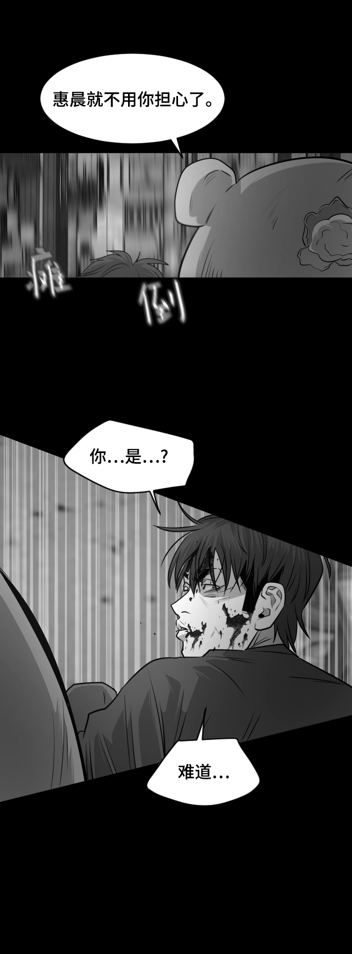 第57话32