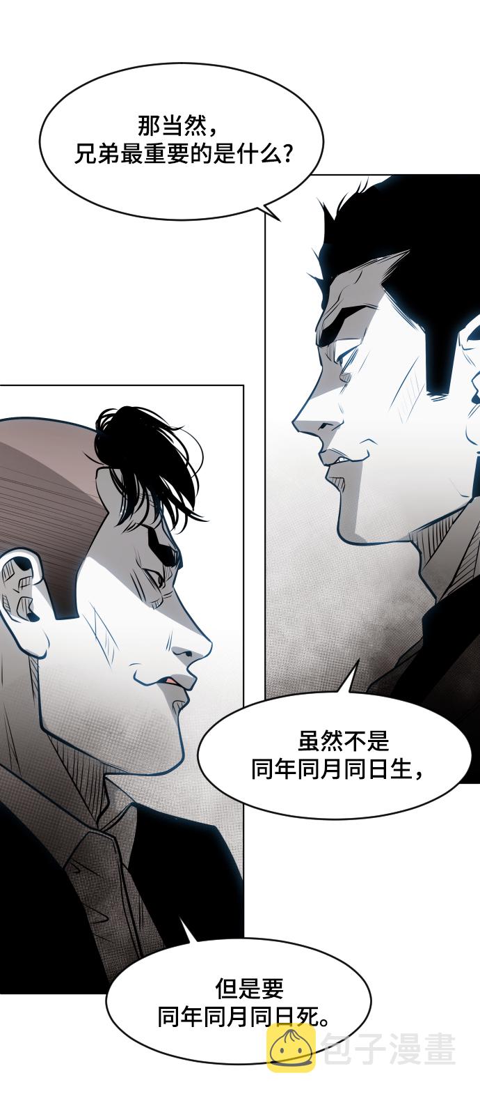 第48话40