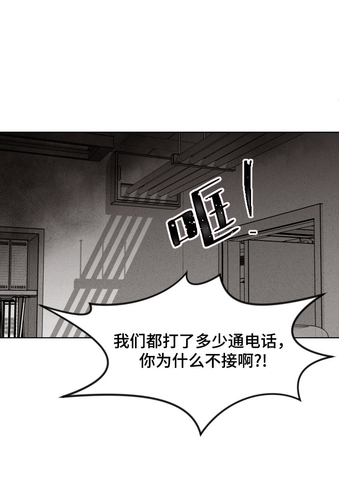 第29话27