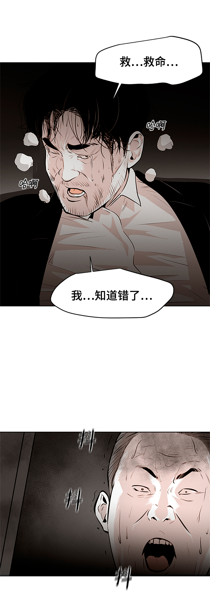 第10话48