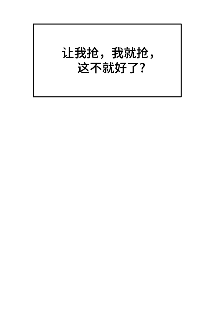第5话41