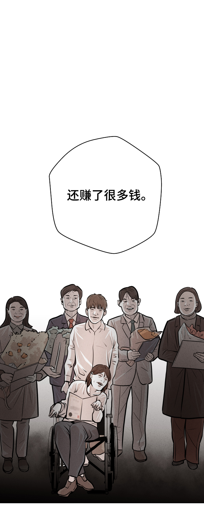 第25话49