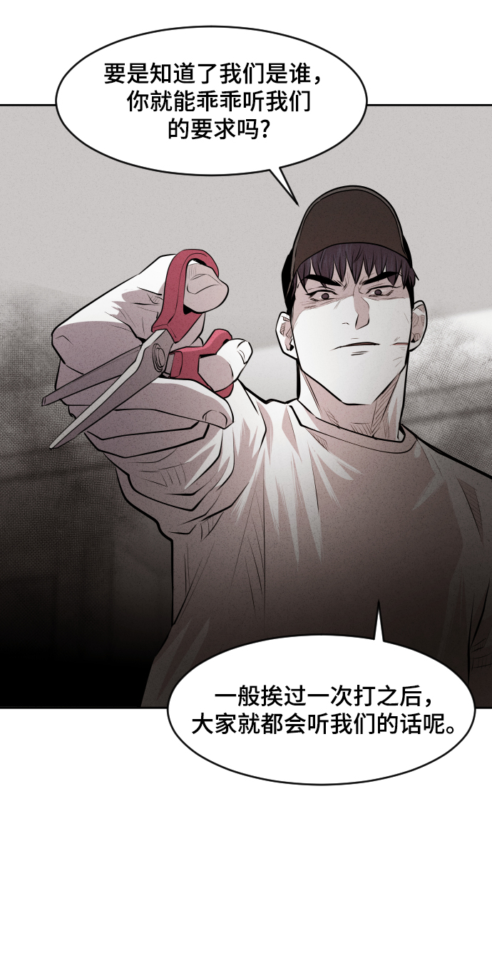 第40话47