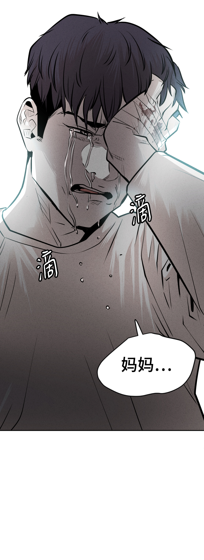 第43话29