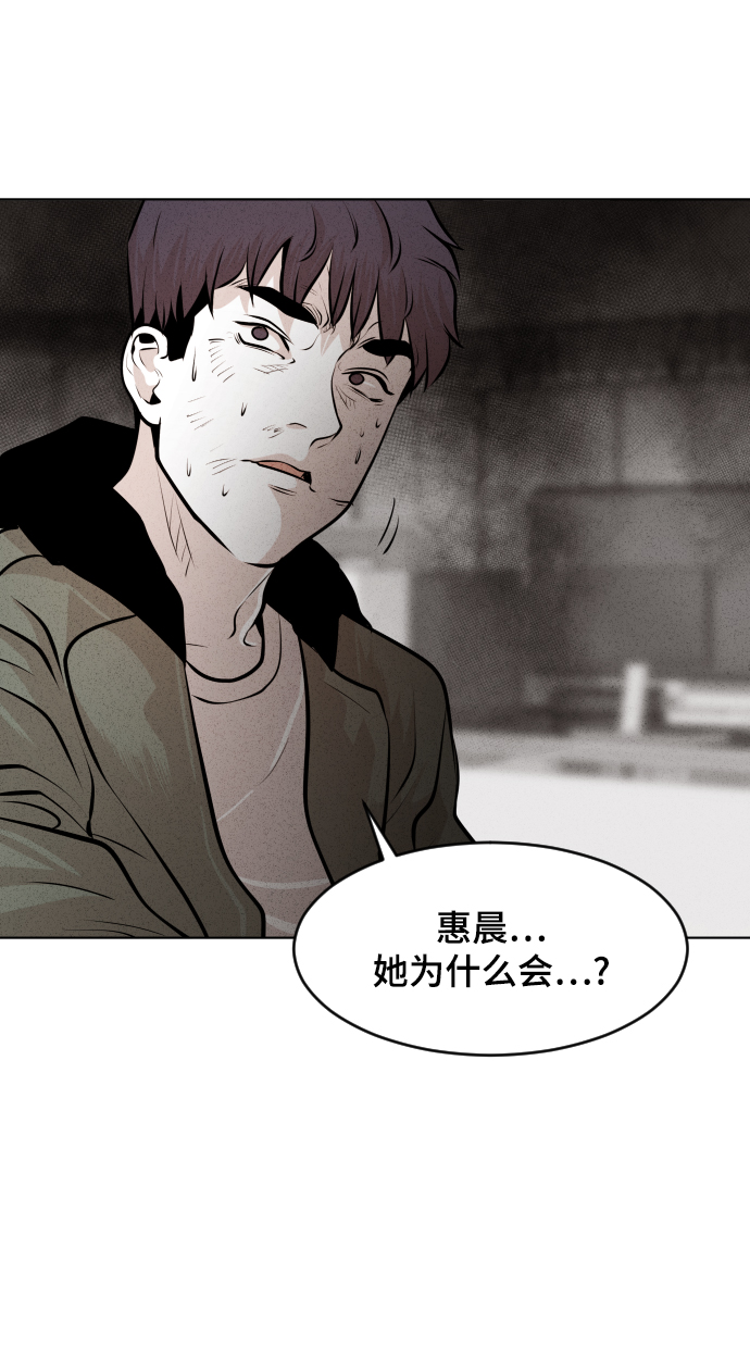 第23话11