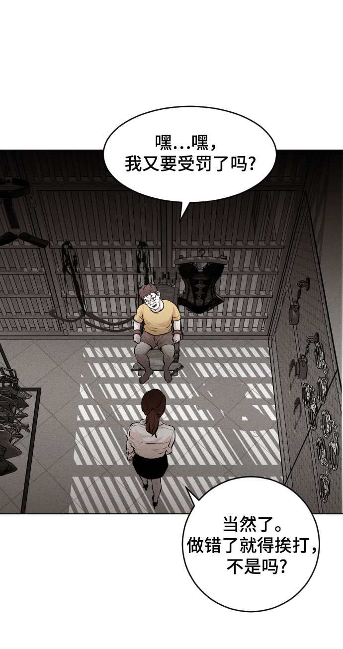 第18话12