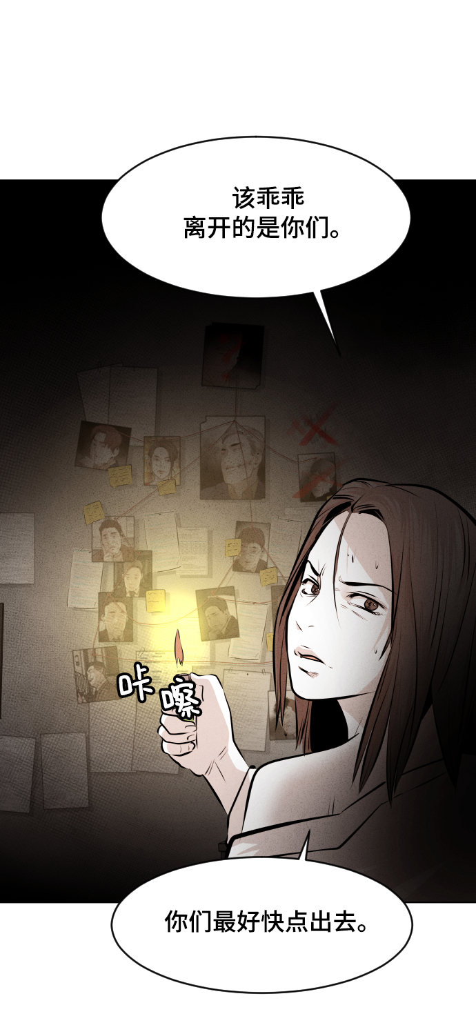 第37话58