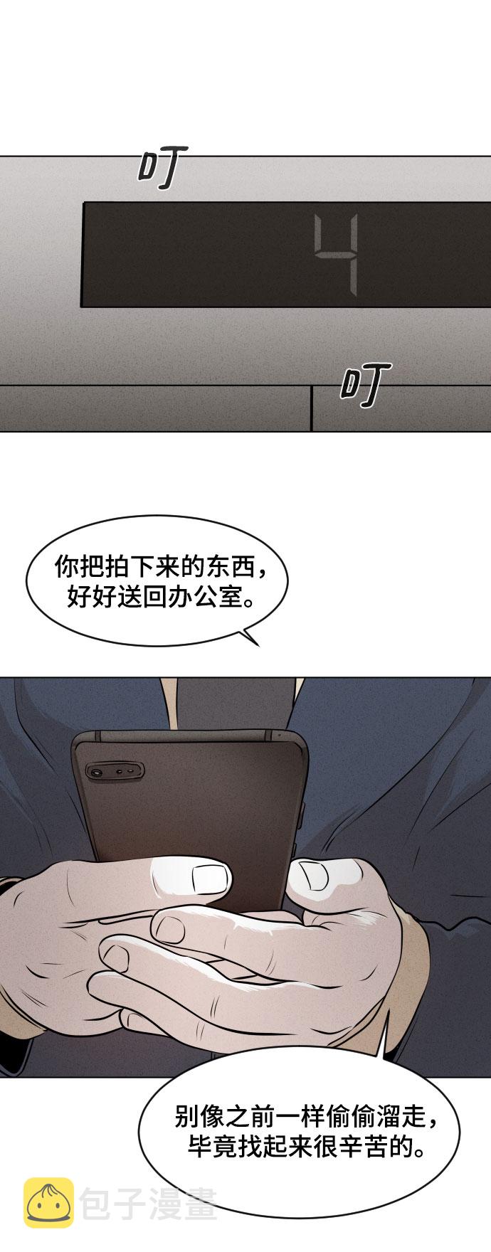 第12话70