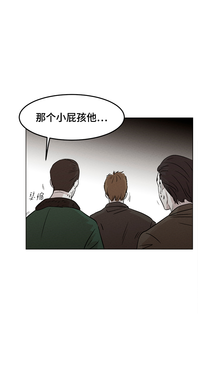 第2话4