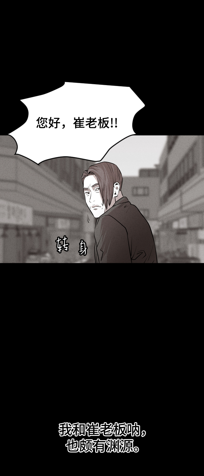 第43话87