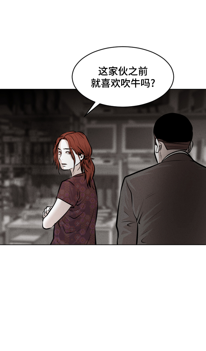 第28话61