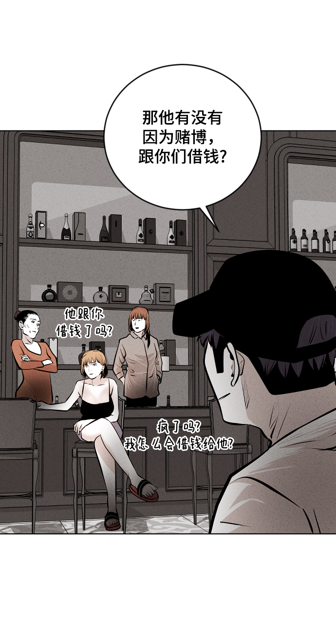 第26话61