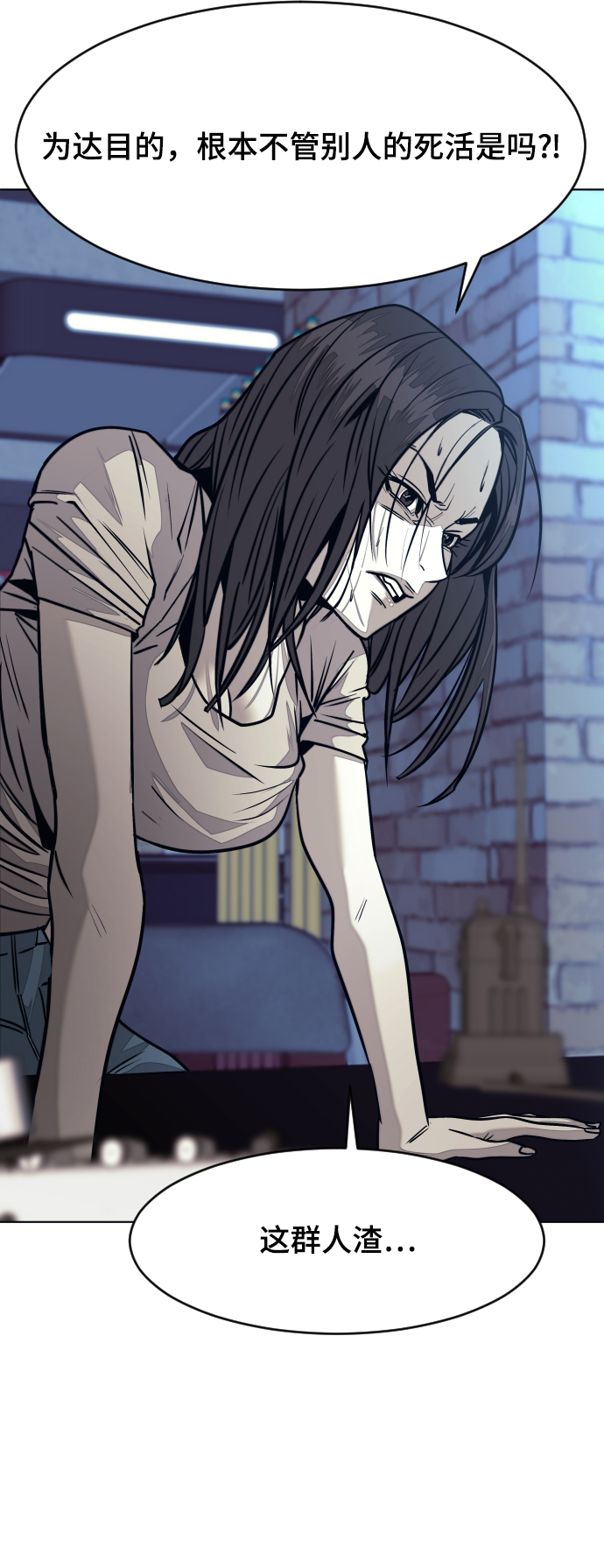 第58话30