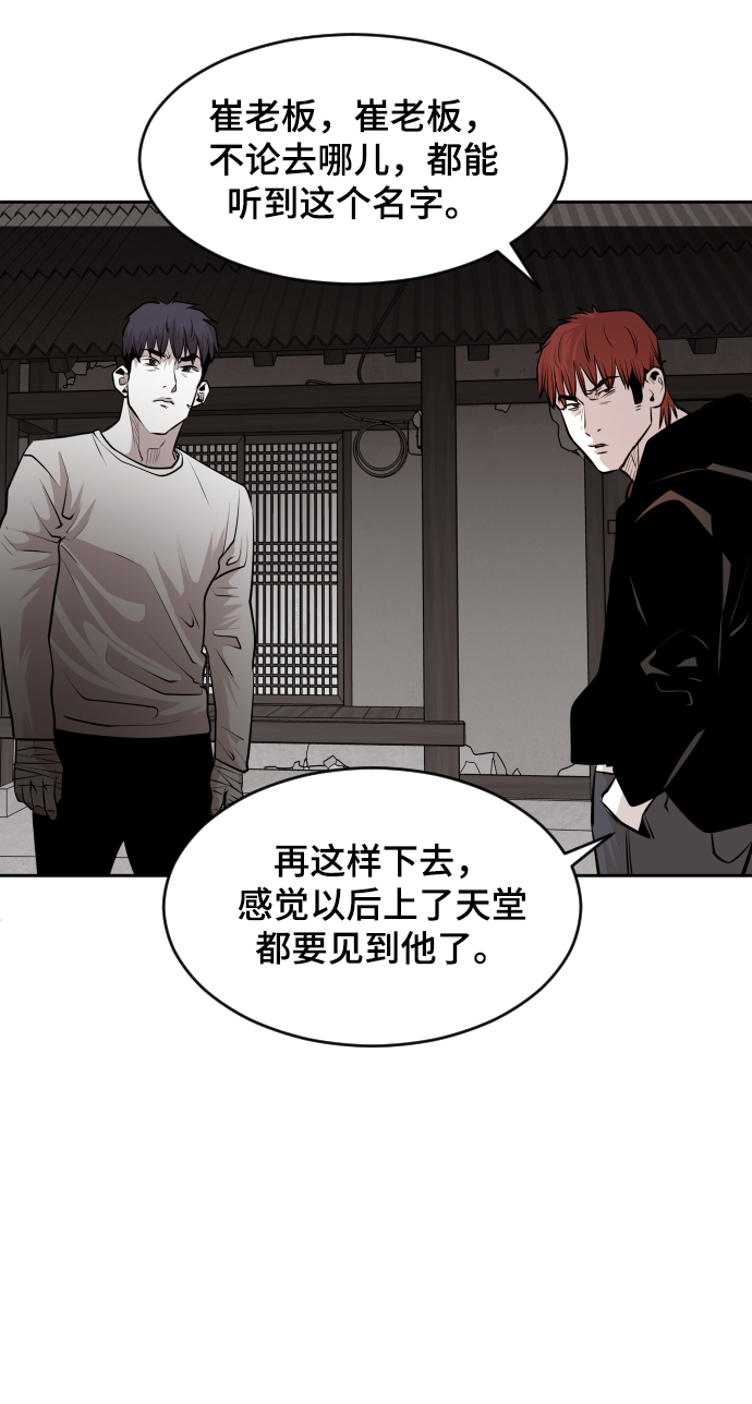 第44话53