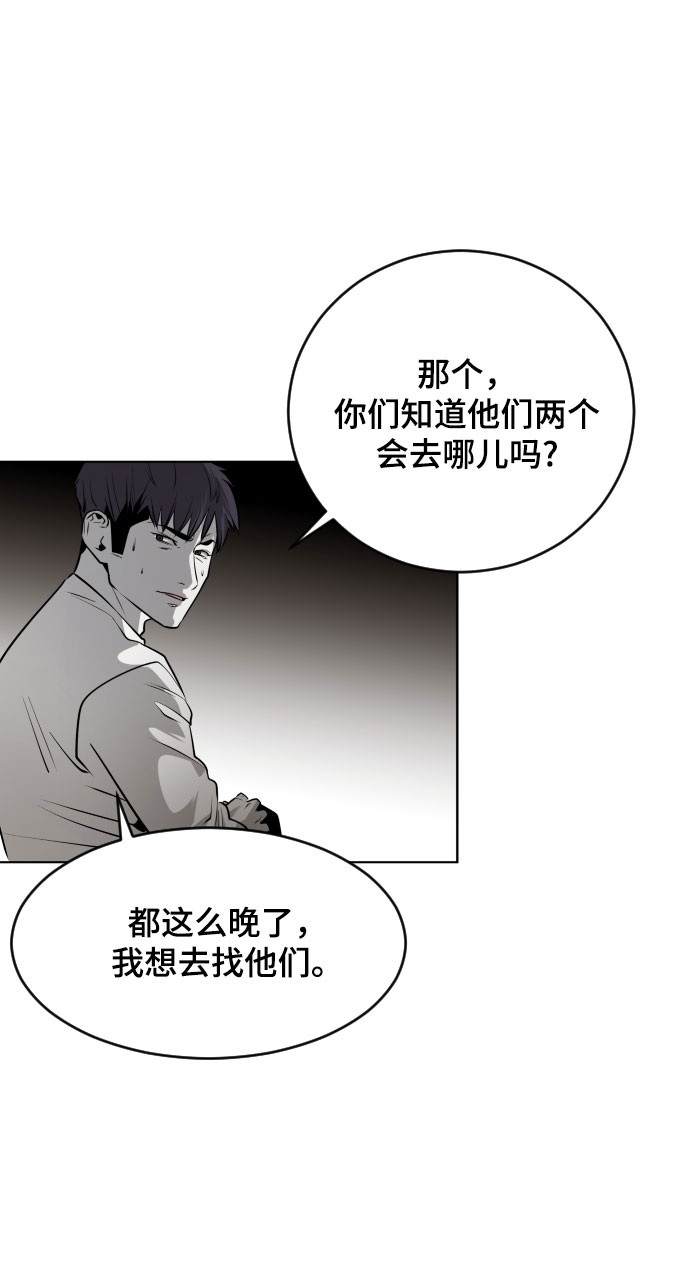 第47话71