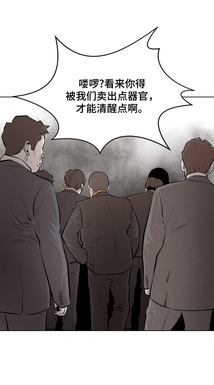 第29话32