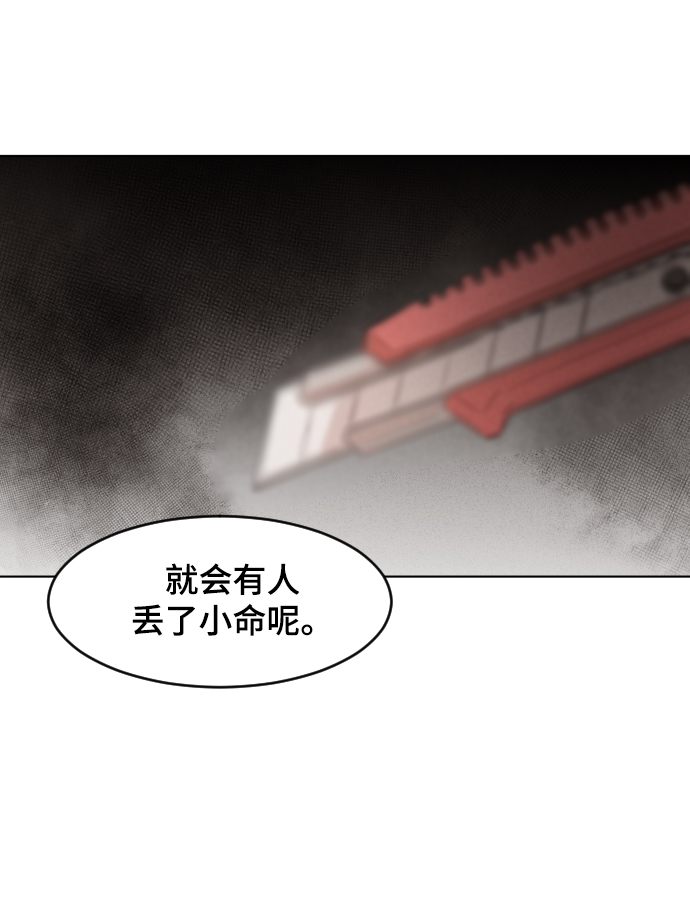 第37话10