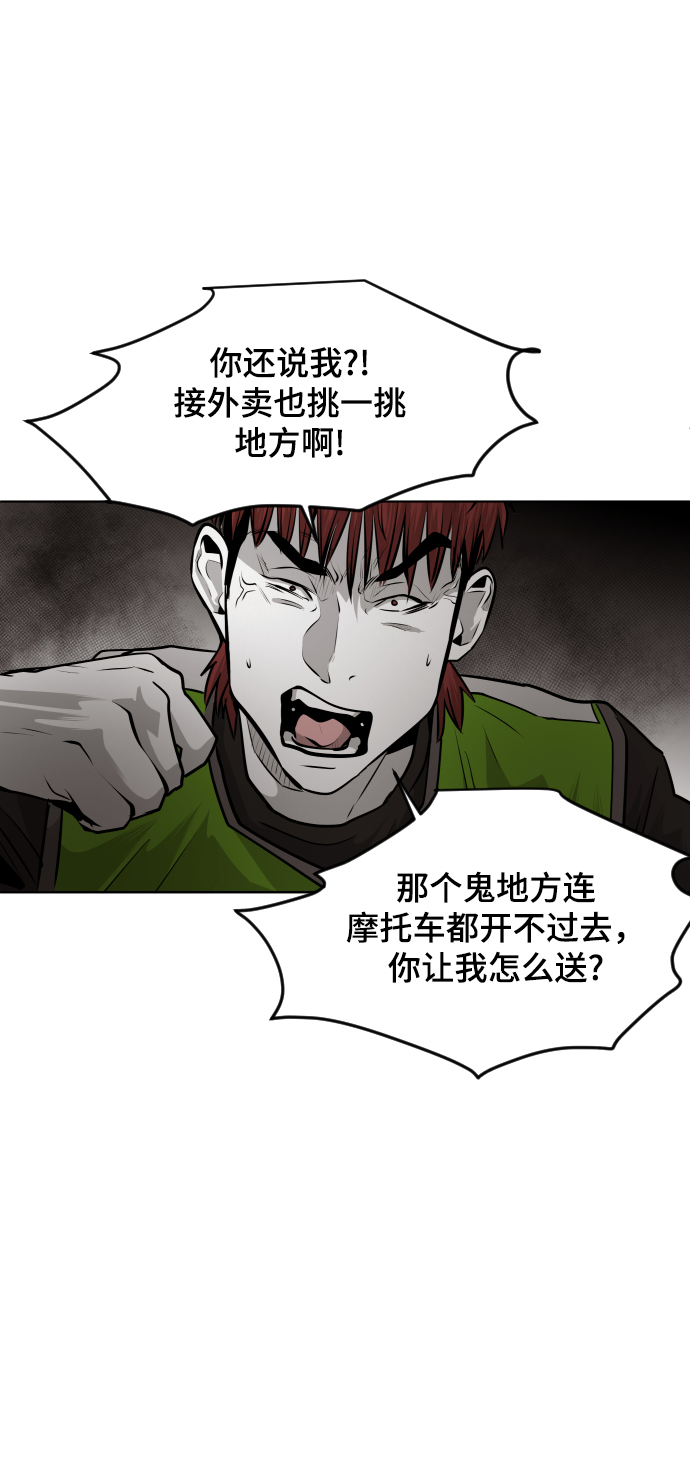 第53话78