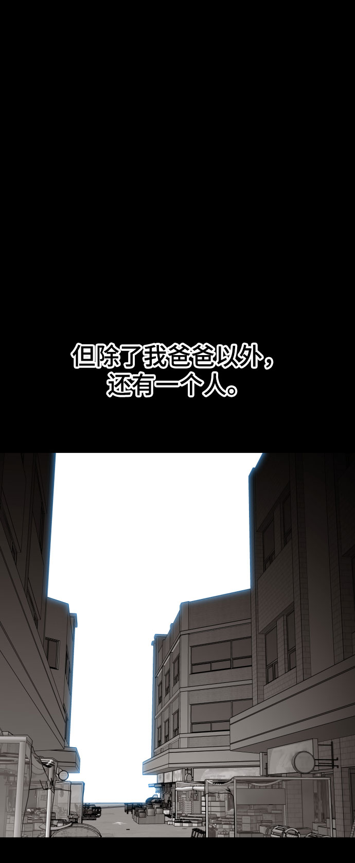 第47话108