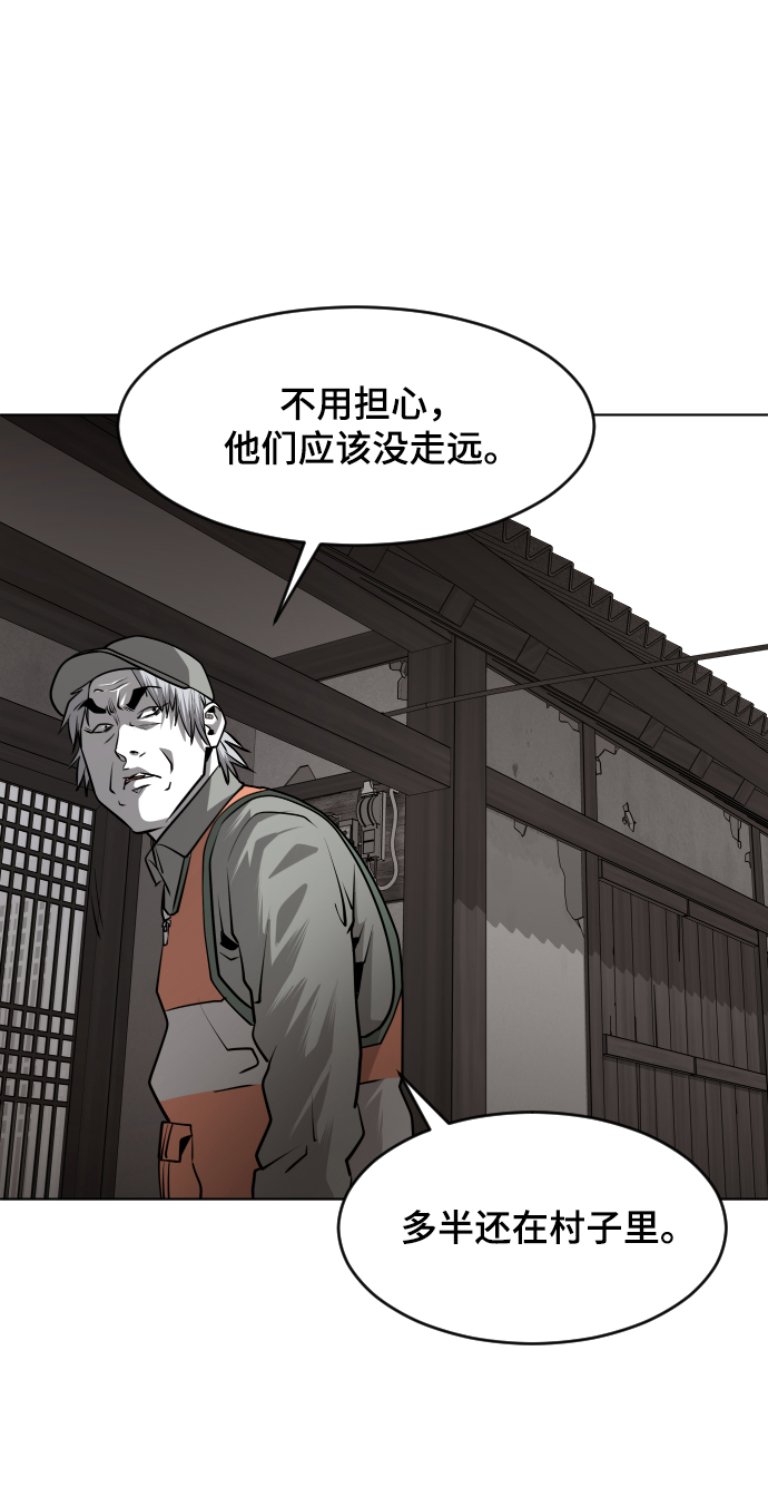 第49话59