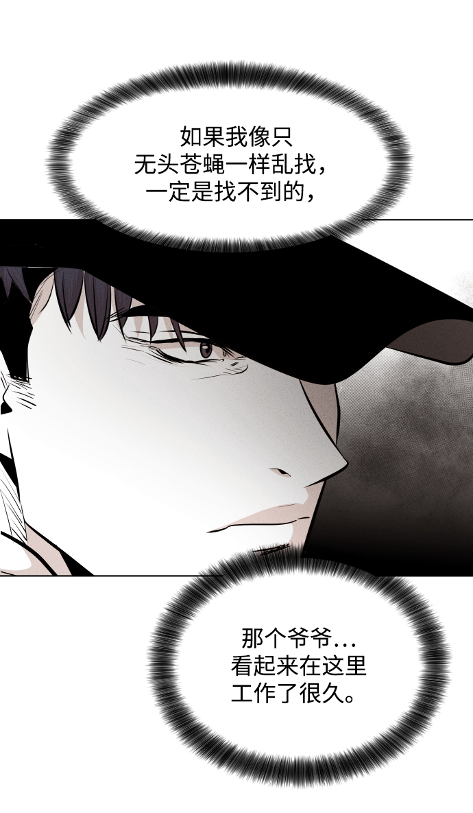 第27话83