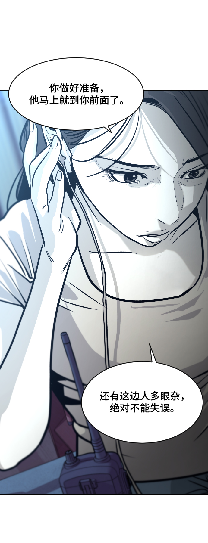 第57话47