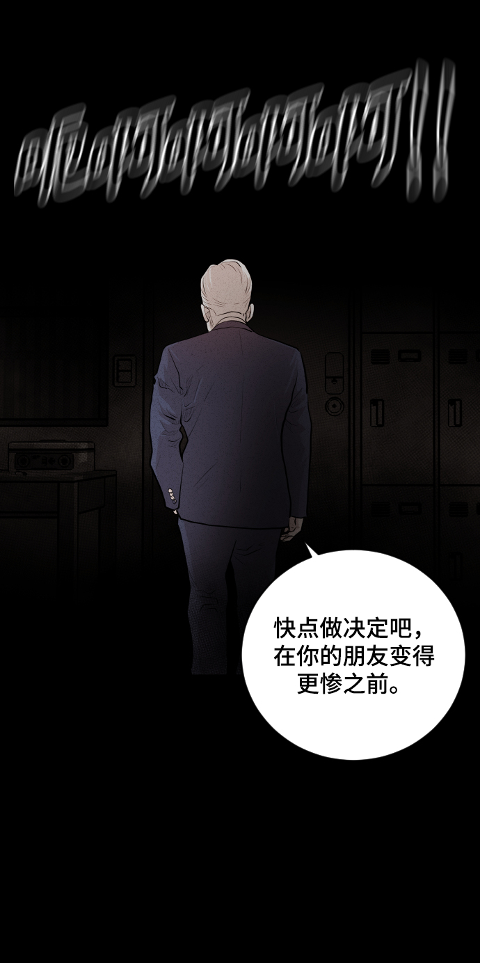 第19话65