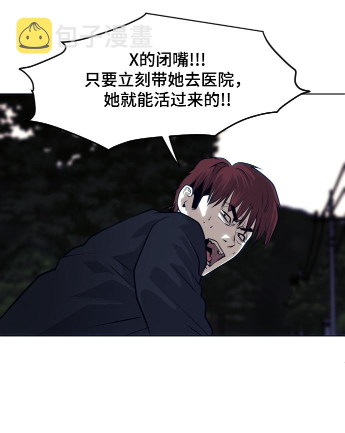 第62话114