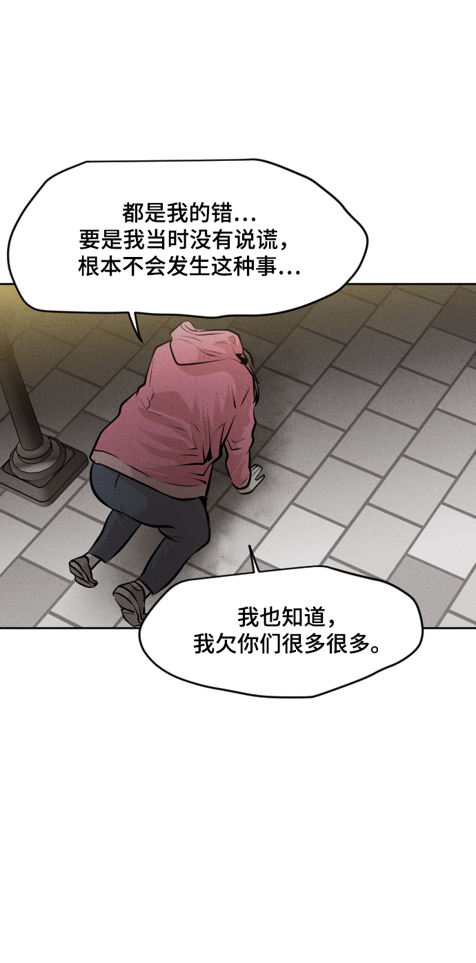 第40话33