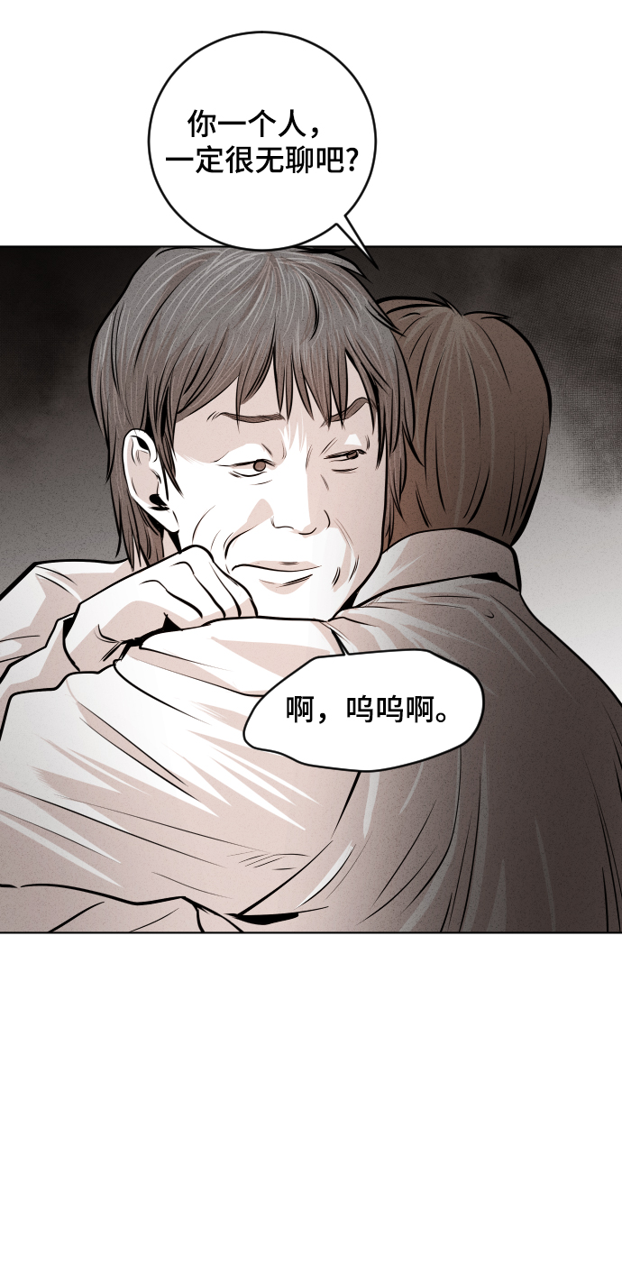 第25话41