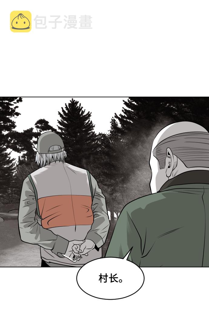 第49话16