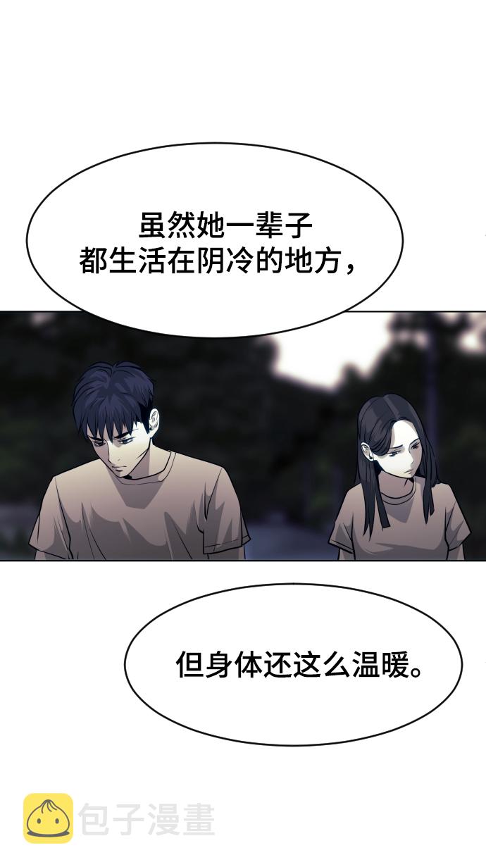 第62话116