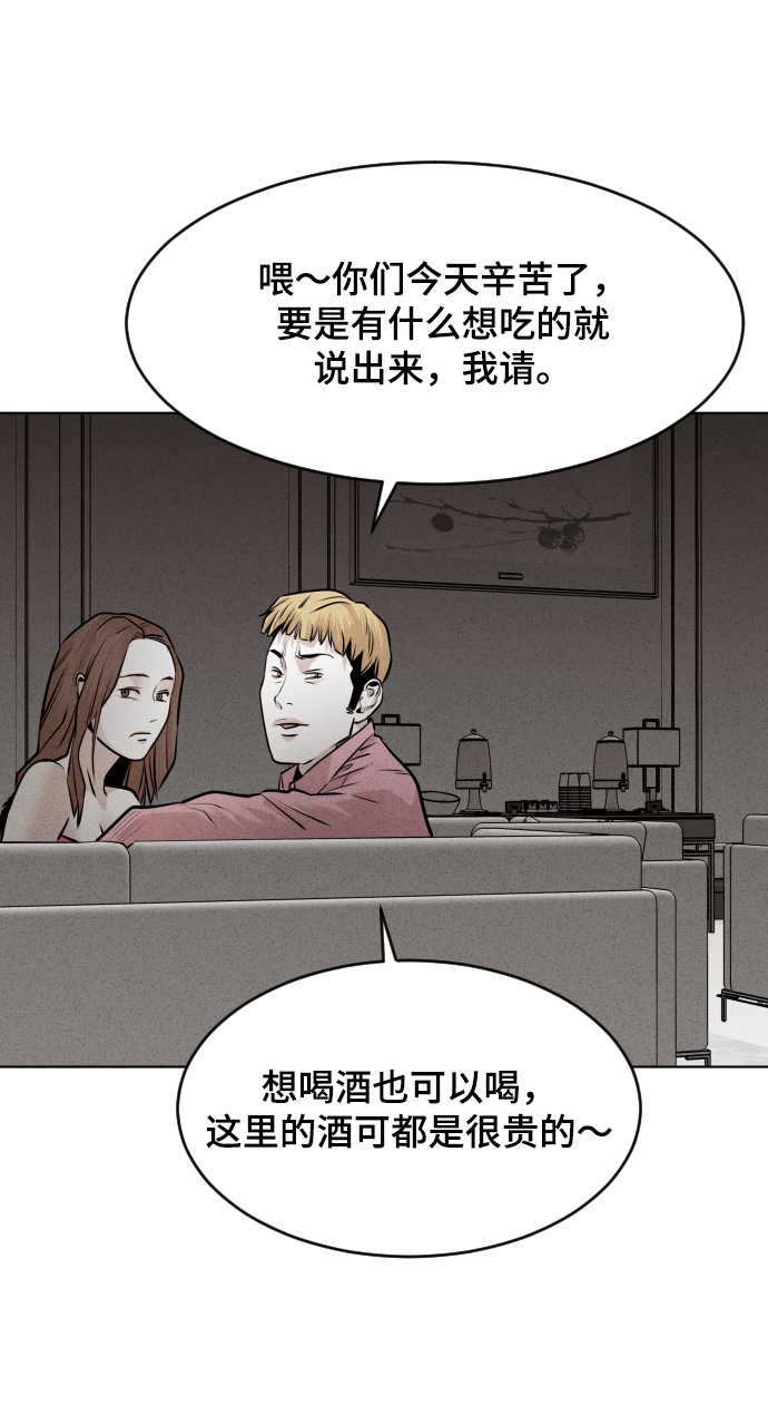 第32话42
