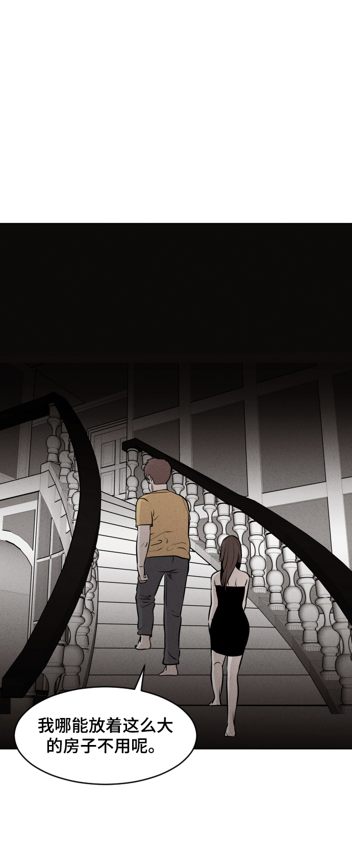 第17话73