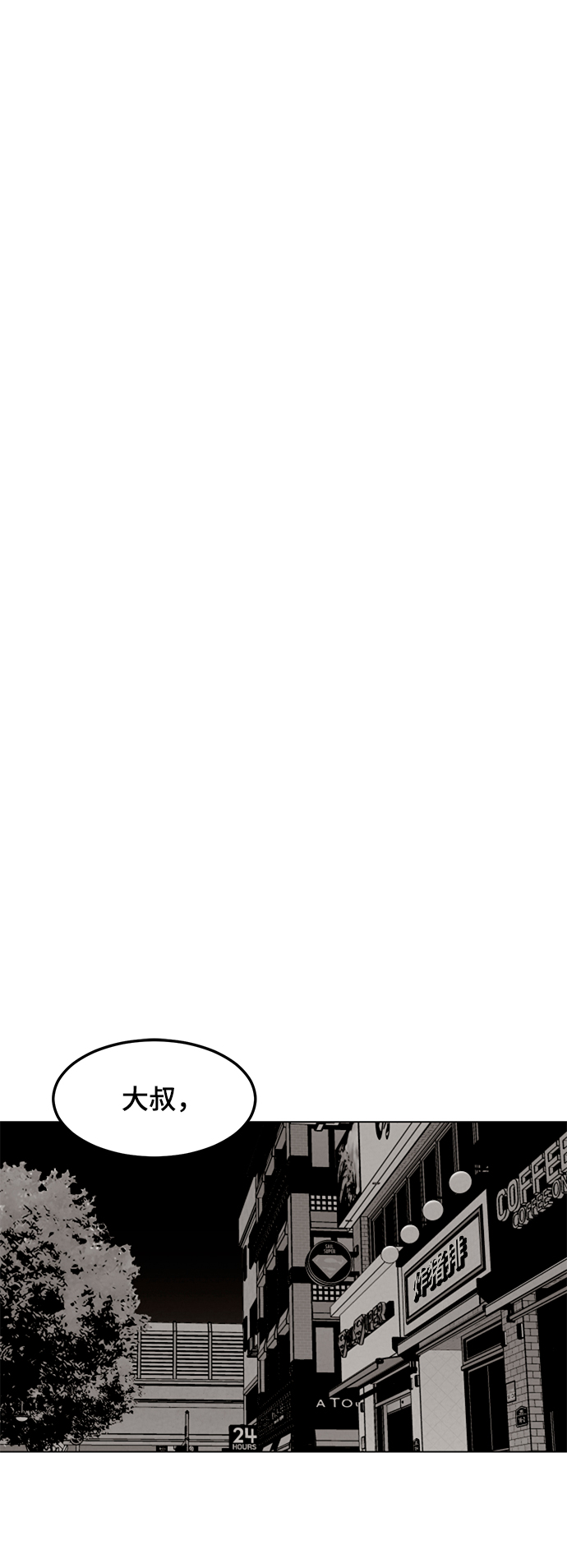 第5话42