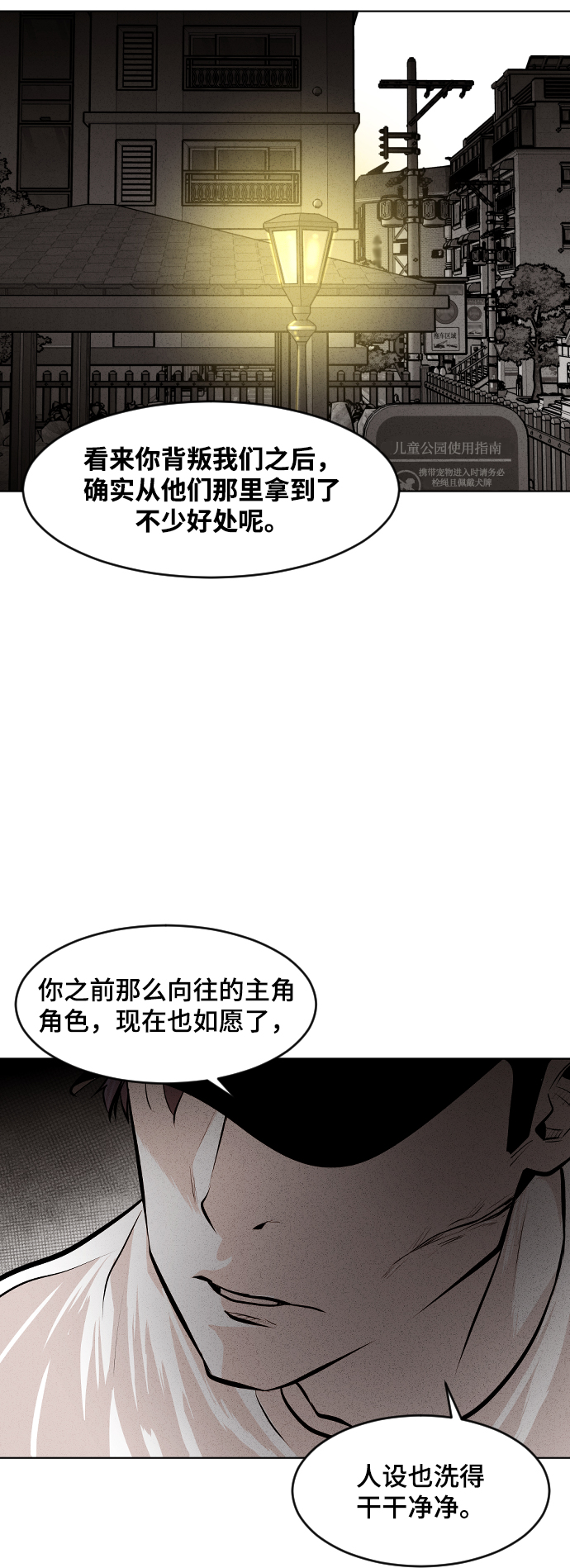 第40话20