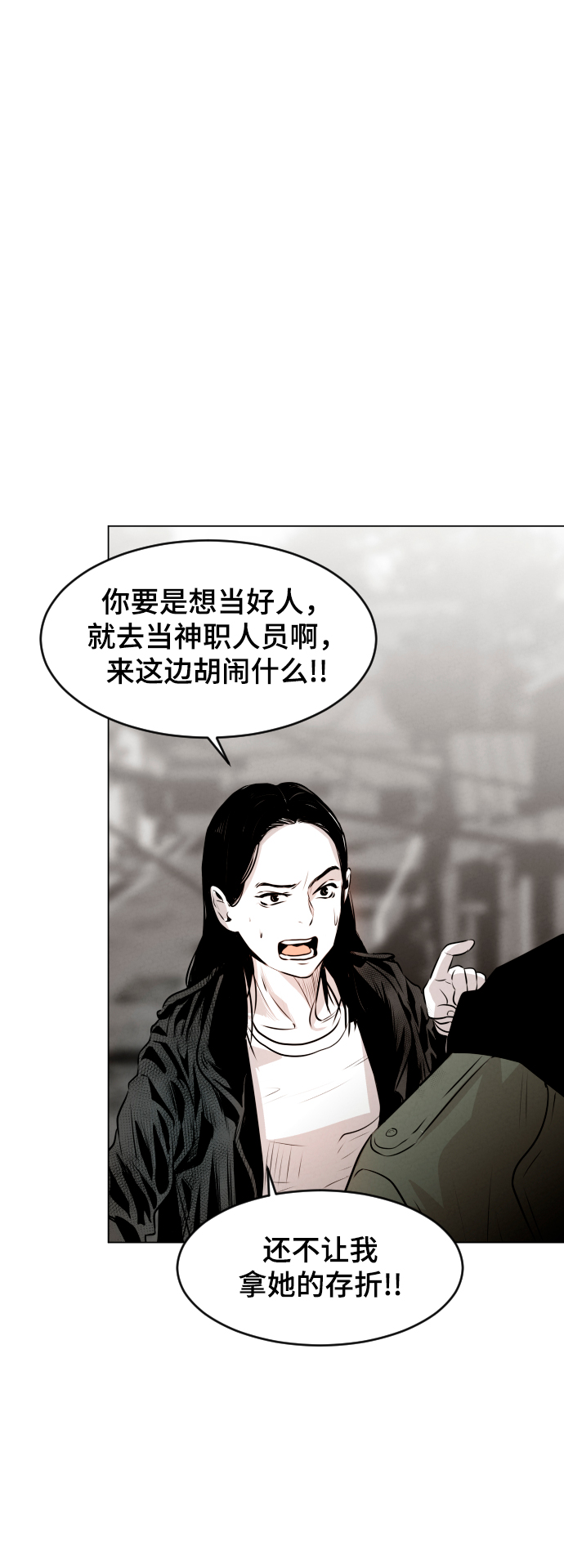 第8话43