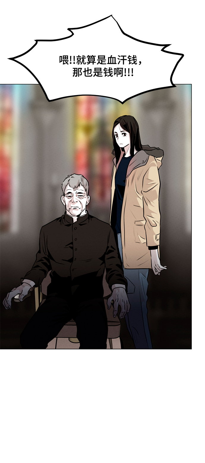 第4话76