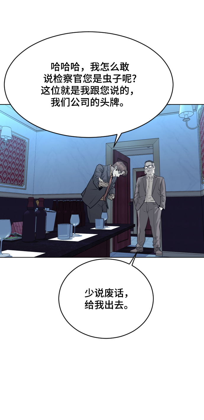 第57话84