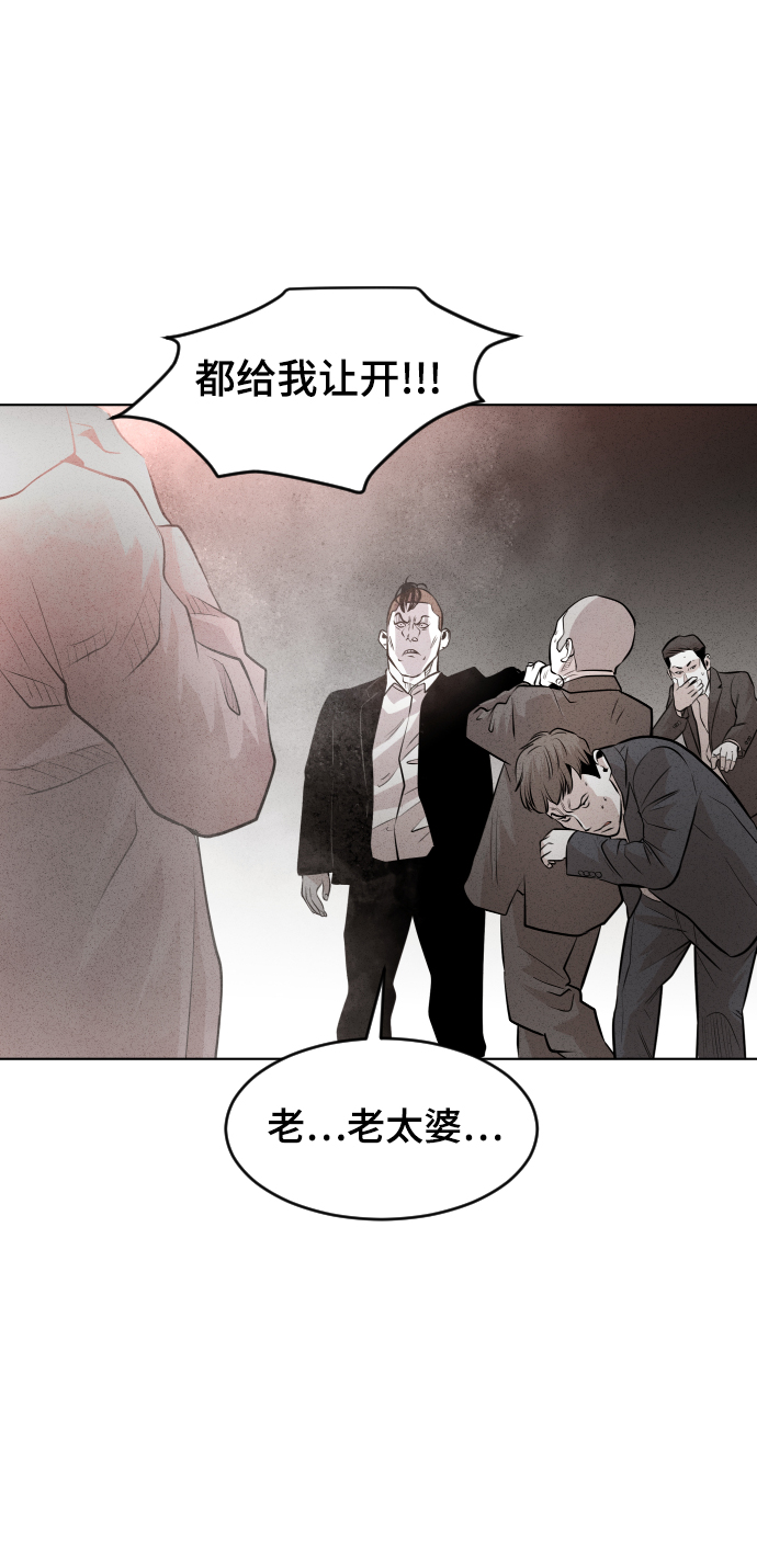 第37话75