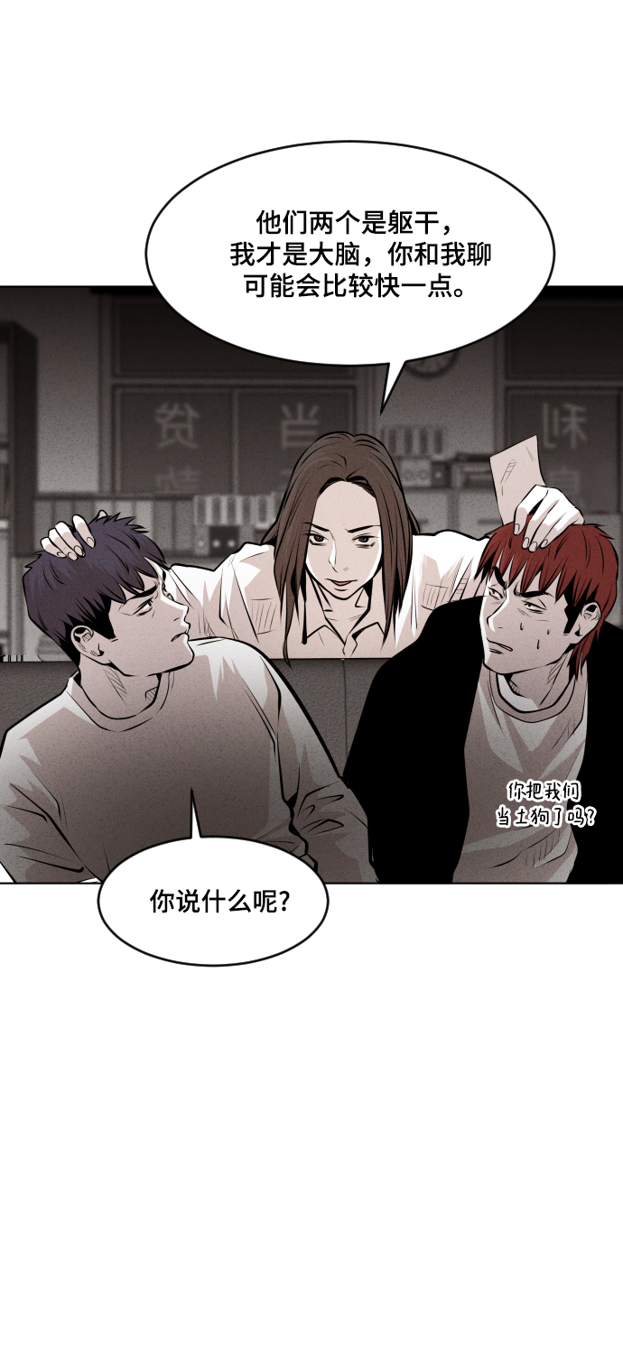 第38话64