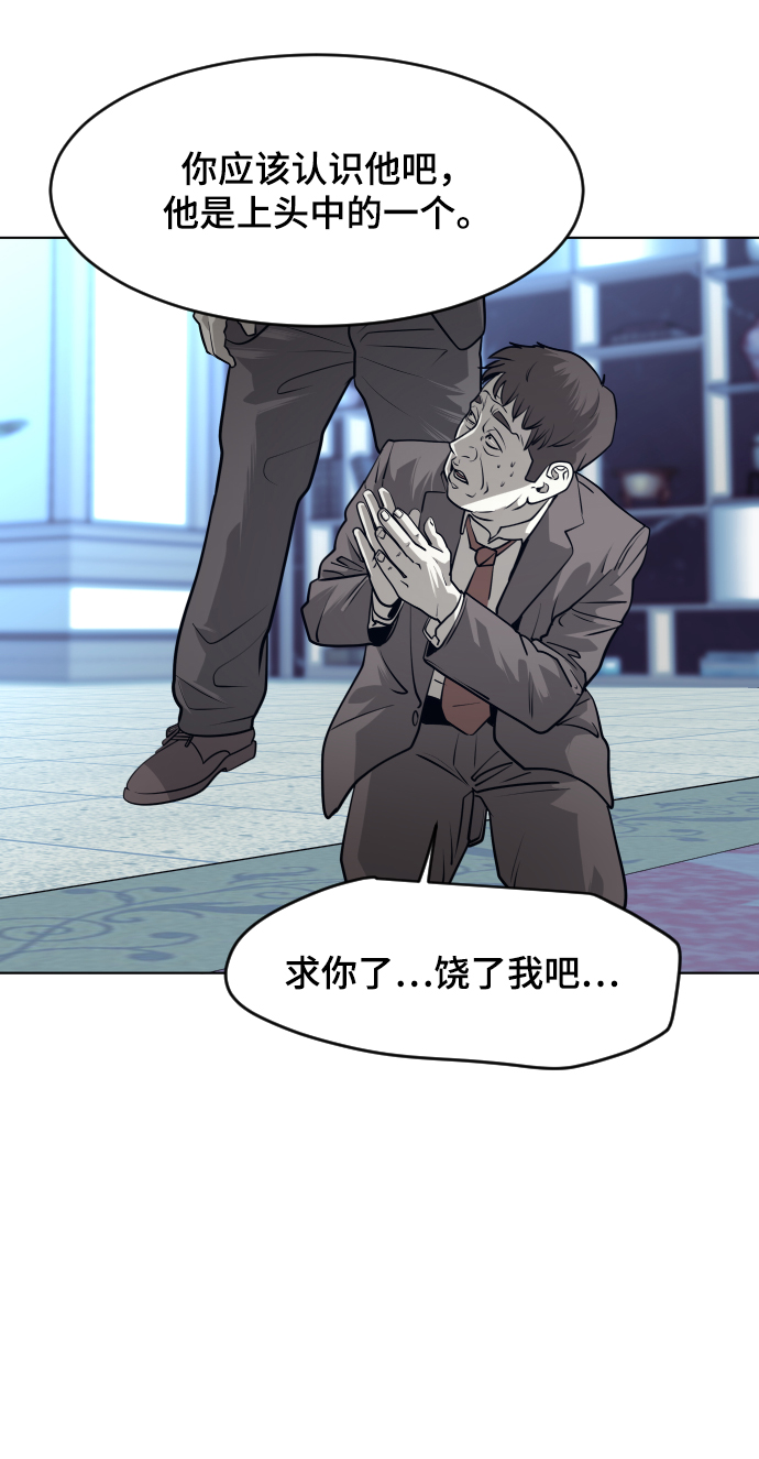 第57话10