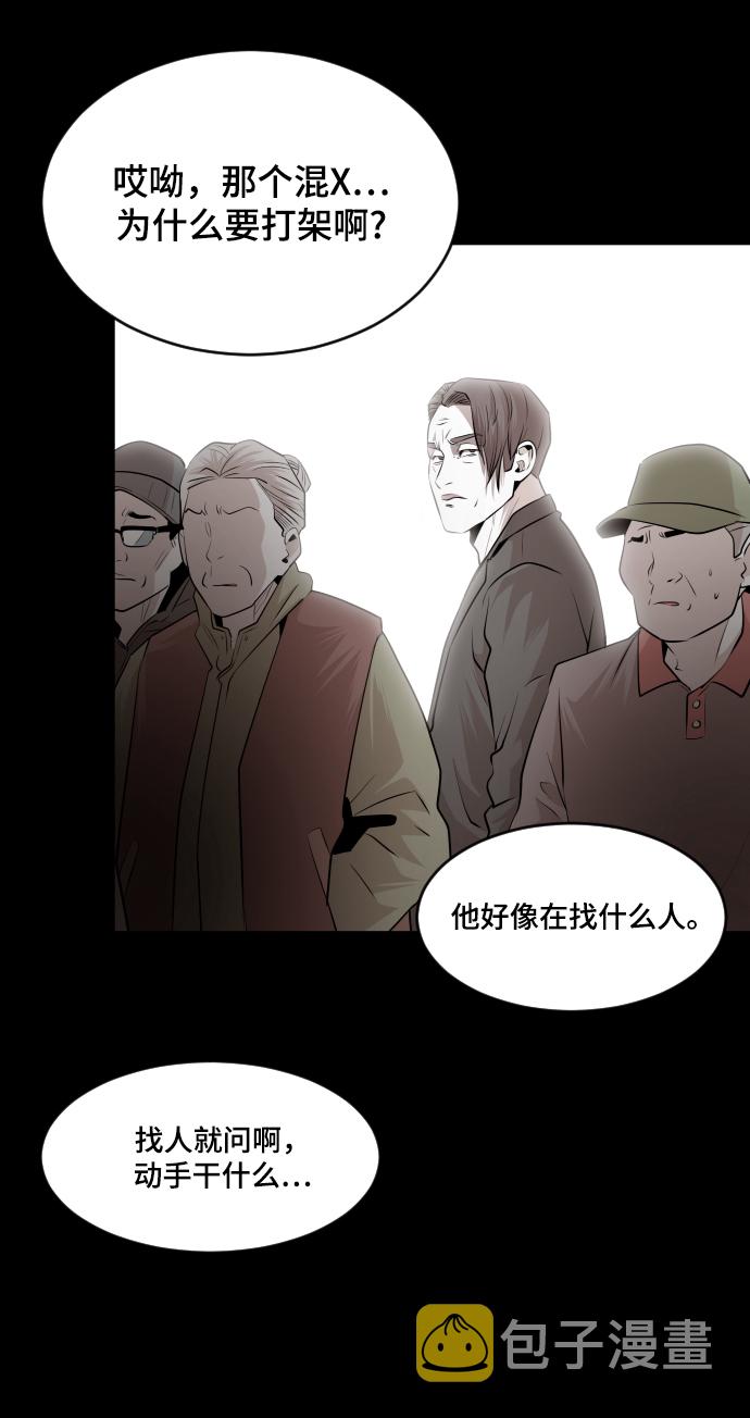 第44话80