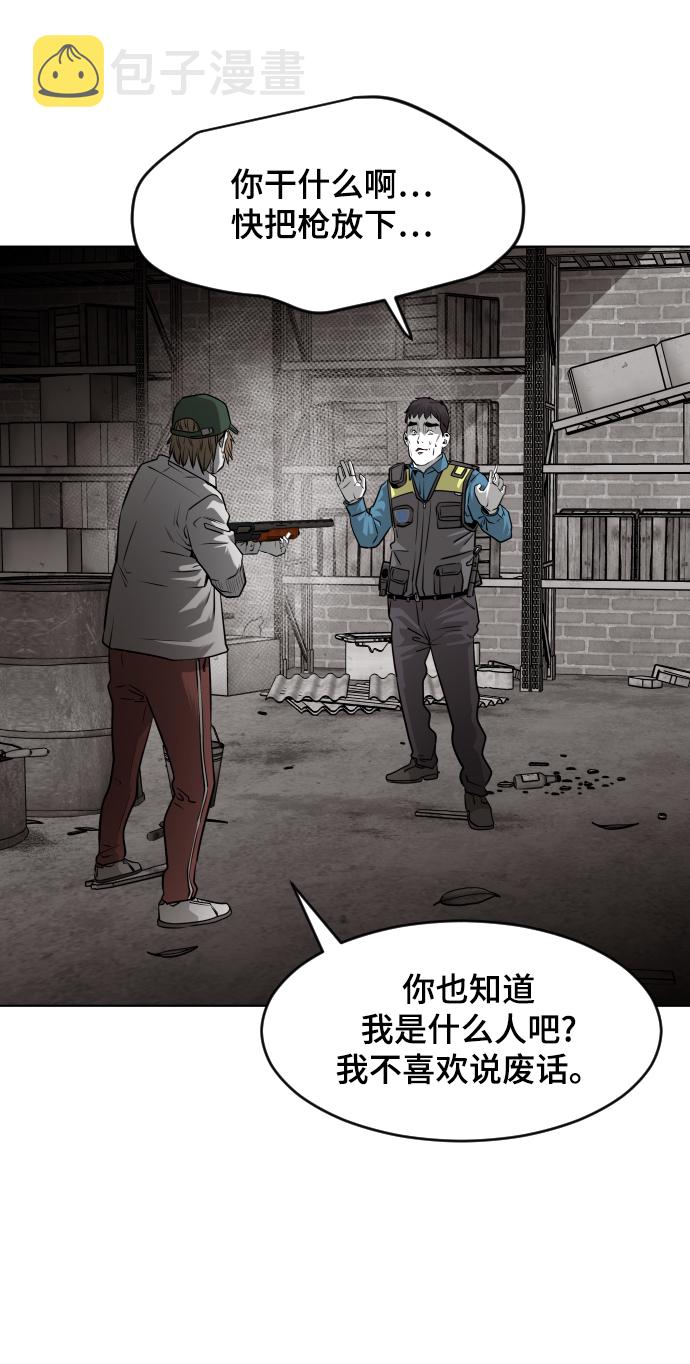 第46话56