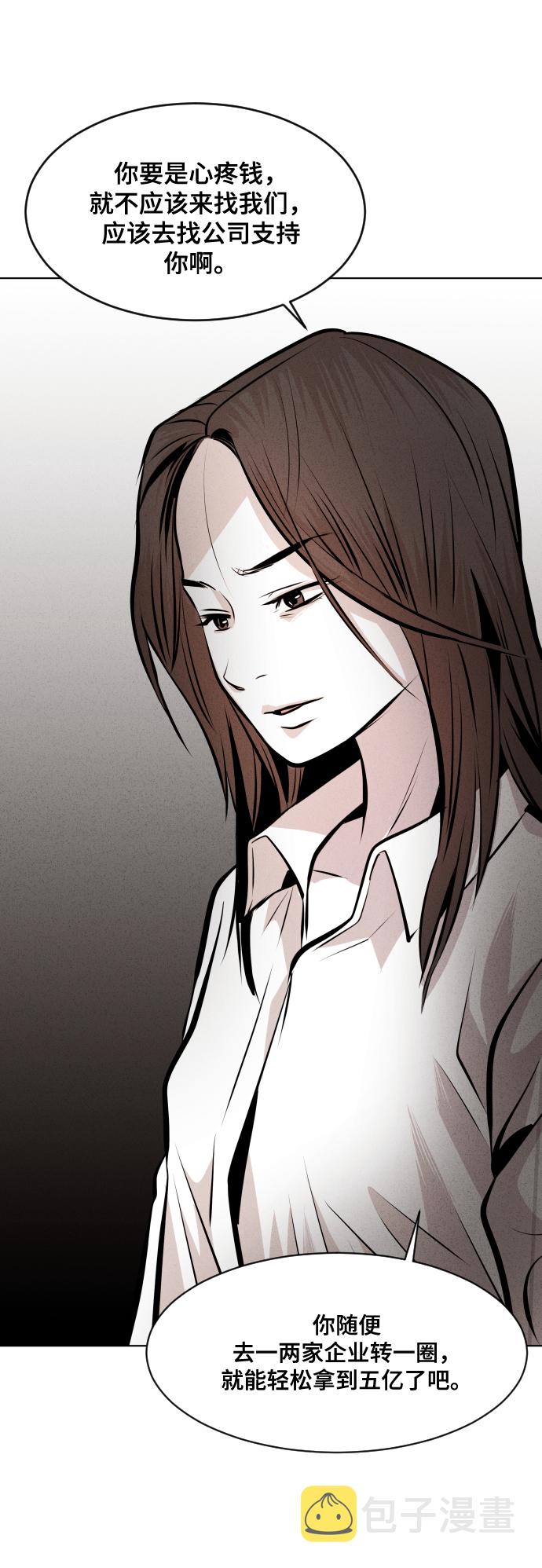 第38话84